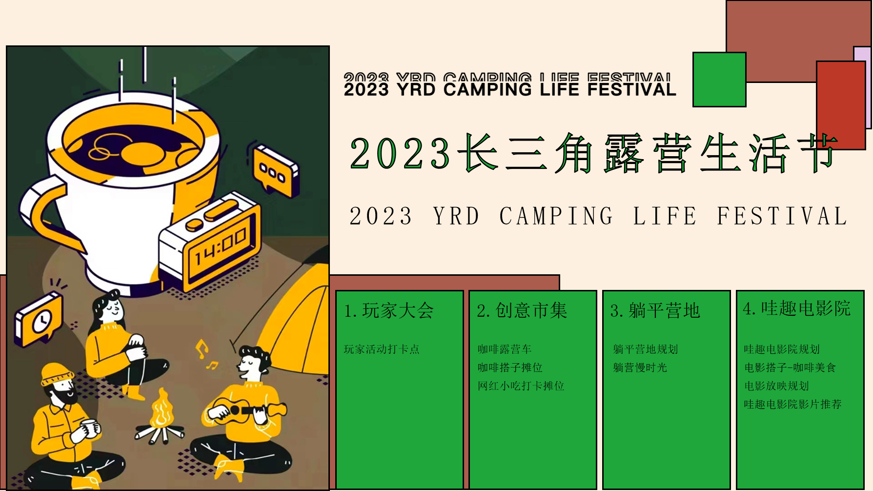 6957173aa42bba19cef8ed2d4e3a4743.png